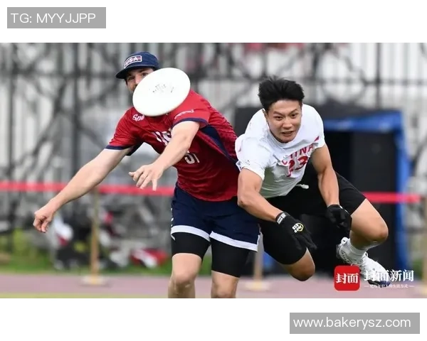 赛后分析：武汉飞盘队与广州飞盘队心理素质的较量与启示